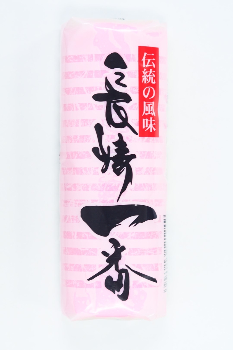 赤れんが蒲鉾【京都・舞鶴かまぼこ嶋七】